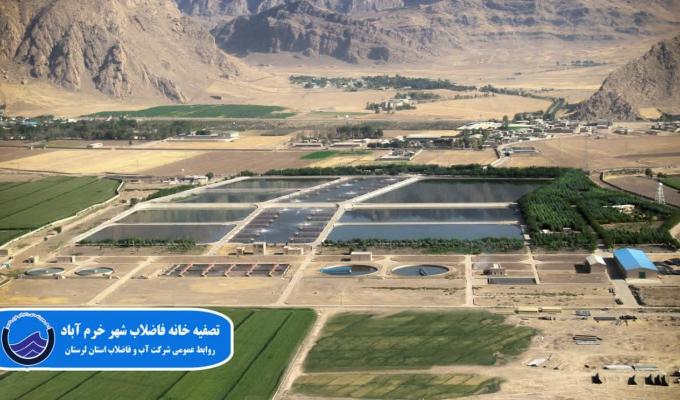 پروژه بهبود کیفیت پساب تصفیه‌خانه‌ی فاضلاب شهری خرم آباد…